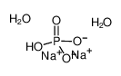 sodium phosphate dibasic dihydrate Cas:10028-24-7 第1张