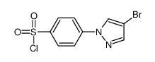 4-(4-bromopyrazol-1-yl)benzenesulfonyl chloride CAS:1174064-62-0 第1张