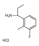 (1S)-1-(3-fluoro-2-methylphenyl)propan-1-amine,hydrochloride