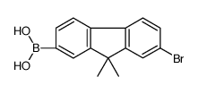 (7-Bromo-9,9-dimethylfluoren-2-yl)boronic Acid CAS:1213768-48-9 manufacturer price 第1张