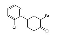 2-bromo-4-(2-chlorophenyl)cyclohexan-1-one CAS:1247885-44-4 第1张