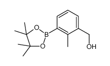 (2-methyl-3-(4,4,5,5-tetramethyl-1,3,2-dioxaborolan-2-yl)phenyl)methanol