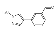 3-(1-methylpyrazol-4-yl)benzaldehyde CAS:179055-93-7 第1张