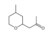 1-(4-methyloxan-2-yl)propan-2-one CAS:20194-70-1 第1张