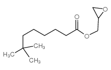 glycidyl neodecanoate CAS:26761-45-5 manufacturer price 第1张