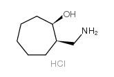 [(1S,2S)-2-hydroxycycloheptyl]methylazanium