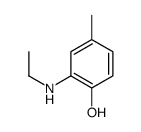 2-(ethylamino)-4-methylphenol CAS:42485-84-7 第1张