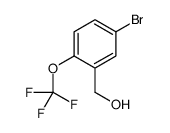 (5-Bromo-2-(trifluoromethoxy)phenyl)methanol CAS:685126-86-7 manufacturer price 第1张