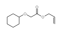 allyl cyclohexyloxyacetate Cas:68901-15-5 第1张