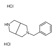 5-benzyl-2,3,3a,4,6,6a-hexahydro-1H-pyrrolo[3,4-c]pyrrole,dihydrochloride