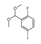 2-(Dimethoxymethyl)-1-fluoro-4-iodobenzene CAS:933585-46-7 第1张