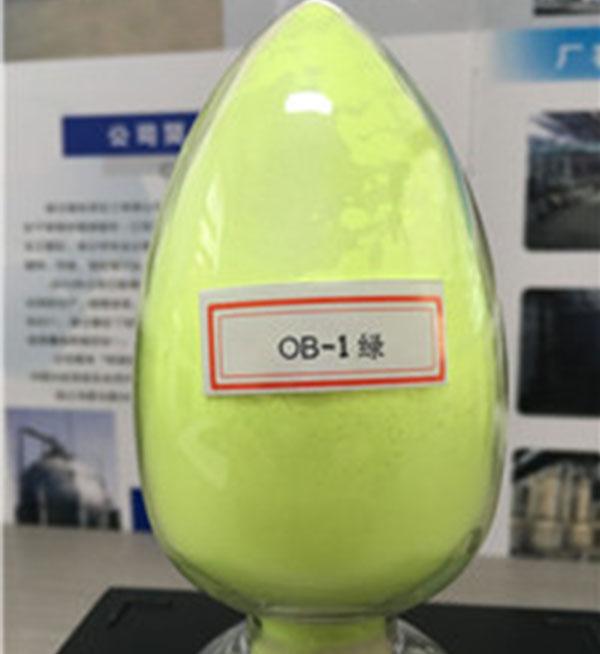 OPTICAL BRIGHTENER OB-1 CAS:1533-45-5 manufacturer price 第1张