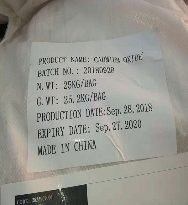 CADMIUM OXIDE CAS:1306-19-0 manufacturer price 第1张