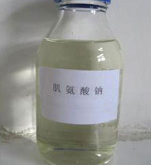 SODIUM SARCOSINATE CAS:4316-73-8 manufacturer price 第1张