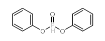 酸化防止剤DPP