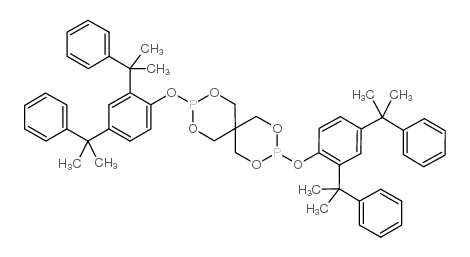 Antioxidant 9228 CAS:154862-43-8 第1张