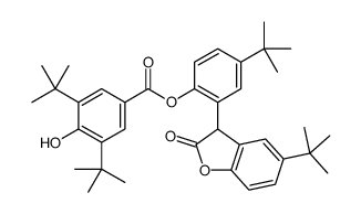 Antioxidant 101 CAS:1261240-30-5 第1张