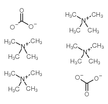Tetramethylammonium bicarbonate Cas:58345-96-3 第1张
